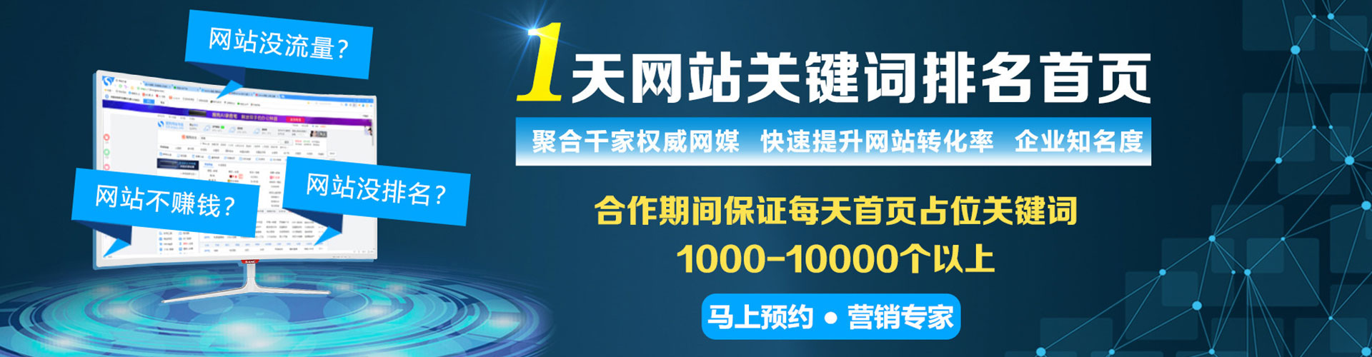 蕉岭信息流怎么做