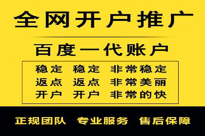 百度SEO优化公司成功案例分享：一家中小企业的网络推广之路