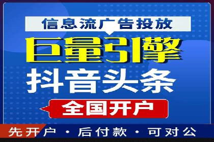 案例分享：竞价SEM托管助力企业品牌建设