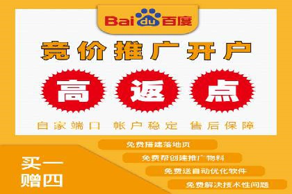百度竞价托管运营全流程解析及案例分析