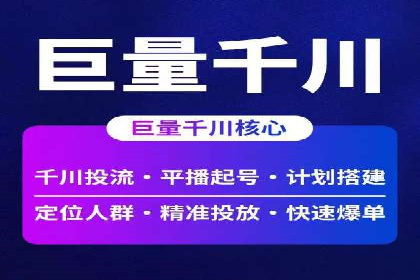 百度网络推广实战技巧：案例解析，教你轻松实现目标