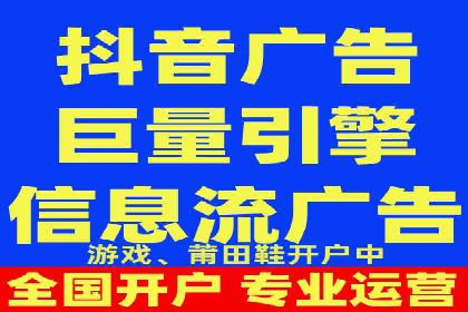 百度信息流推广与搜索引擎优化的结合实践